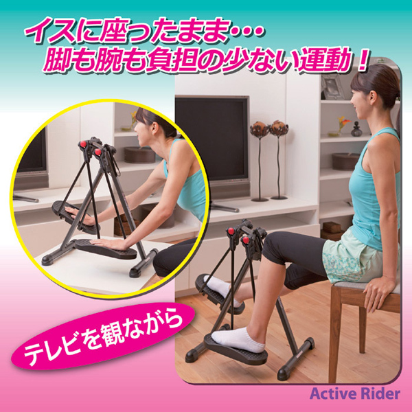 イスニ座ったまま・・脚も腕も負担の少ない運動！
