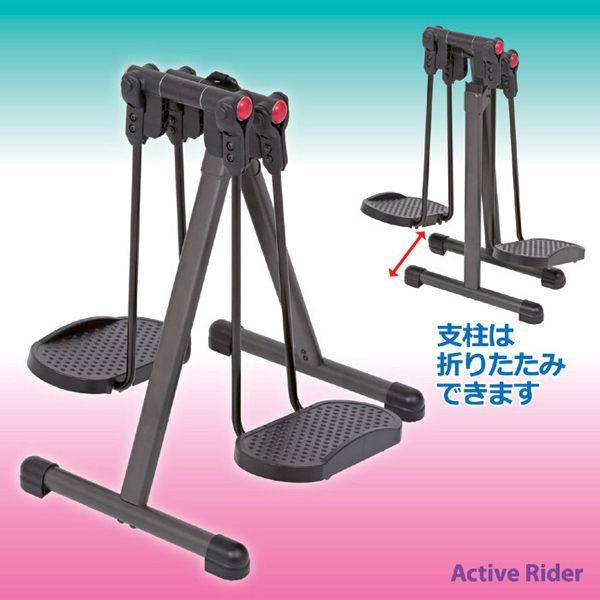 支柱は折りたたみできます