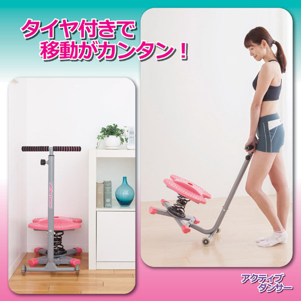 タイヤ付きで移動がカンタン！