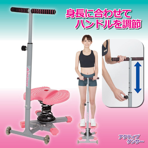 身長に合わせてハンドルを調整