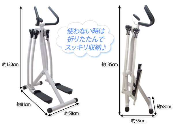 使わない時はスッキリ折りたたんで収納♪