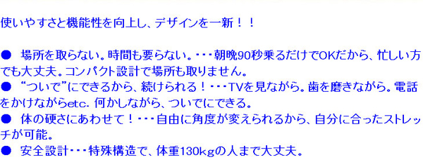 使いやすさと機能性を向上し、デザインを一新！！