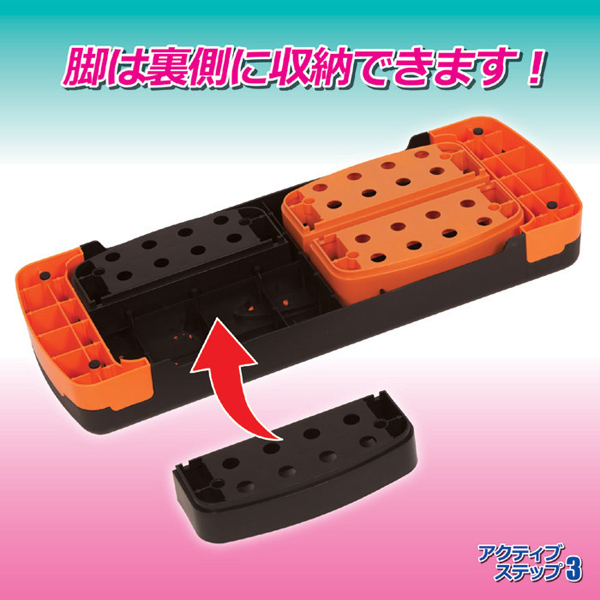 アクティブ ステップ3（スリー）の通販◇フィットネス器具 【たのしみ