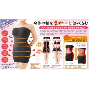 item　メイン画像