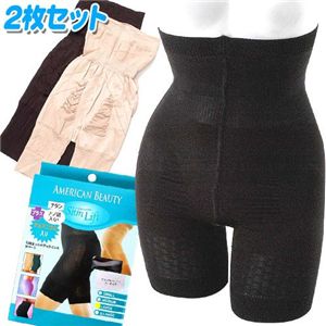 item　メイン画像