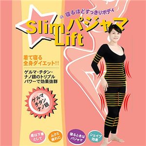 item　メイン画像