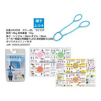 万能モビバンEX硬さ普通