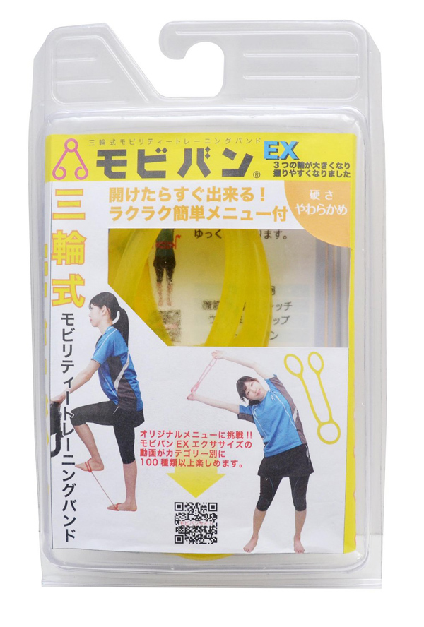 モビバン EX Yellow　パッケージ