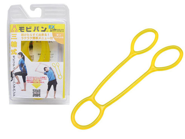 モビバン EX Yellow パッケージと本体
