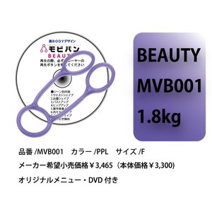 item　メイン画像