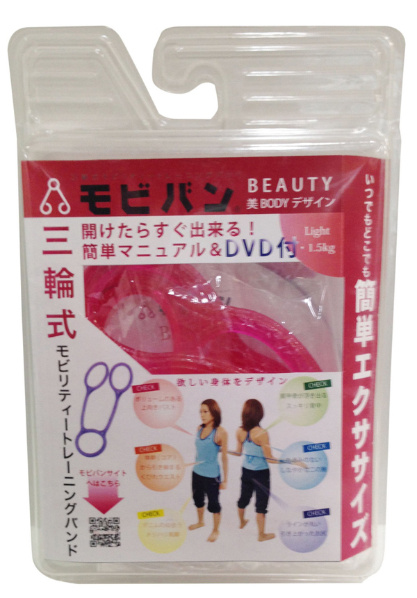 モビバン Beauty Pink　パッケージ