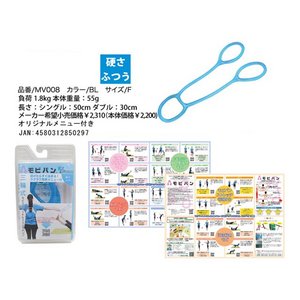 item　メイン画像