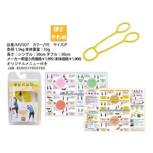 item　メイン画像