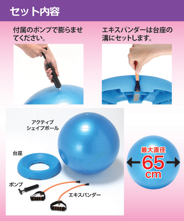 セット内容