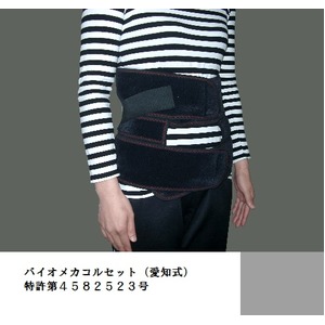 item　メイン画像