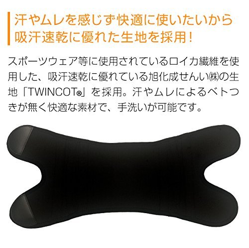 汗やムレを感じず快適に使いたいから吸汗速乾に優れた生地を採用！