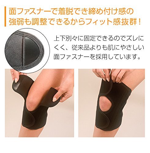 面ファスナーで着脱でき締めつけ感の強弱も調整できるからフィット感抜群！