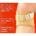 ひざ用テーピングベルト シングル ベージュ