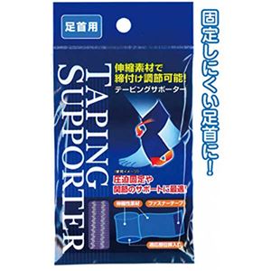 item　メイン画像