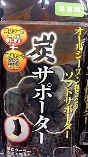 足首用炭サポーター　パッケージ