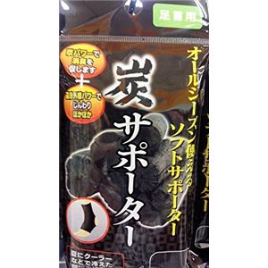 item　メイン画像