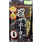 炭サポーター（足首用） 【12個セット】 41-189