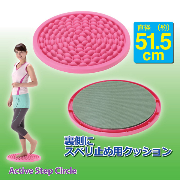 裏側にスベリ止め用クッション