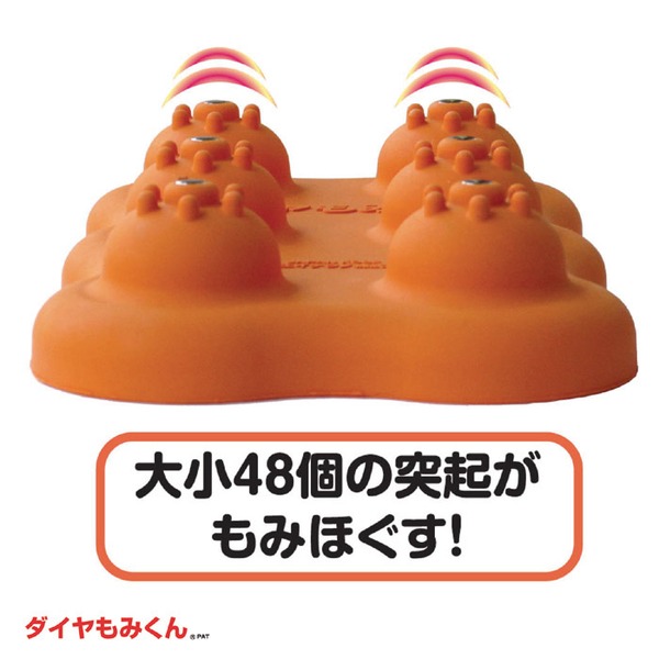 大小48個の突起がもみほぐす！