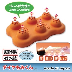 item　メイン画像