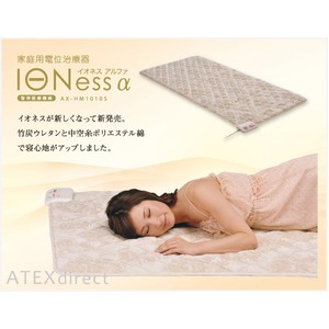 item メイン画像