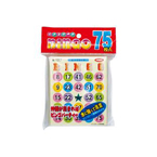 ビンゴカード75枚入り×20セット