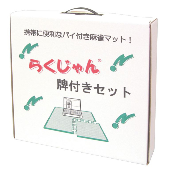 外箱