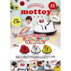 新感覚モビリティトイ　おしゃべり機能付き　mottoy モッティ