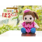 ものしりパートナー　旅大好き！はるちゃん