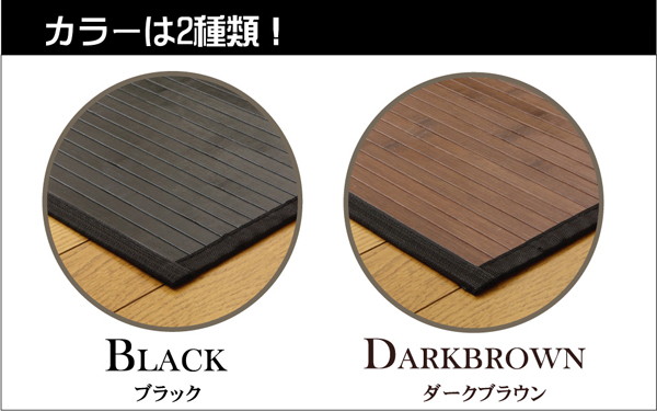 カラーは2種類！