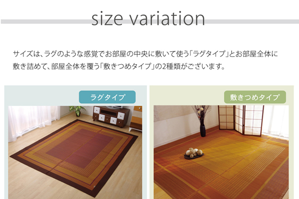 サイズバリエーション