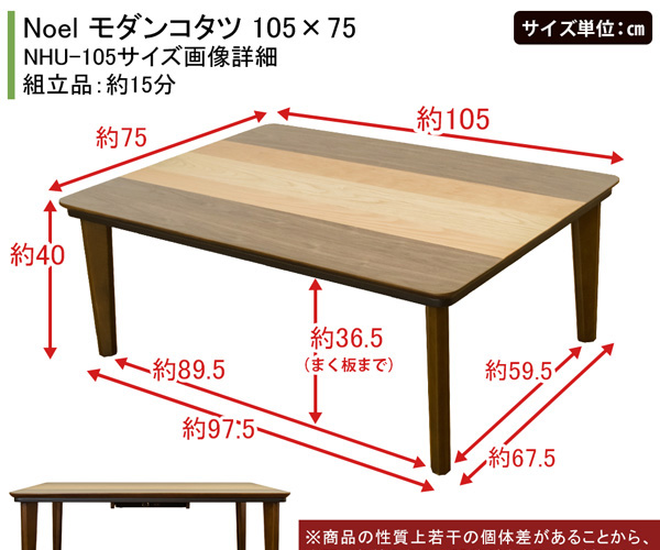 サイズ画像詳細