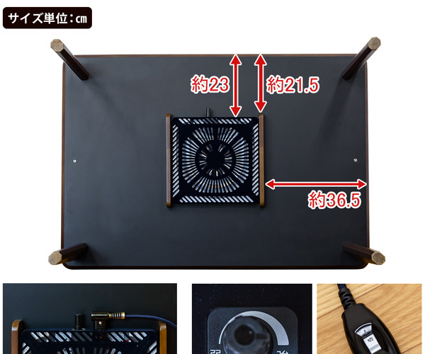 商品裏側