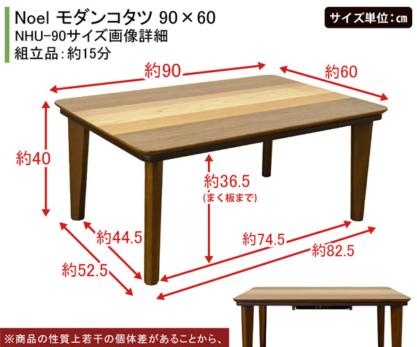 サイズ画像詳細