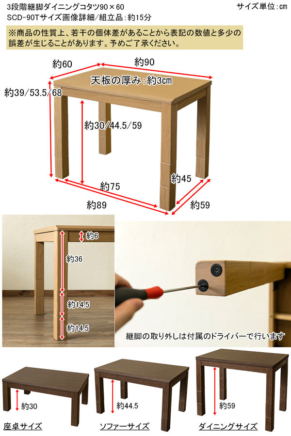 商品寸法