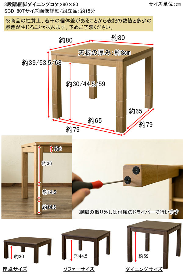 商品寸法