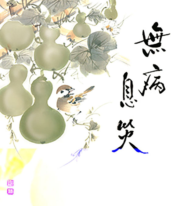 瓢箪 タペストリー 掛軸 ほしい