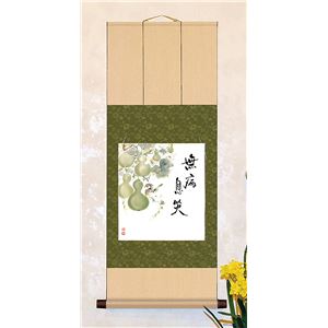 item　メイン画像