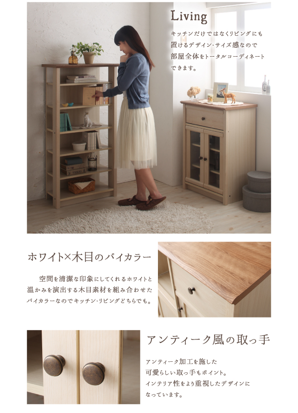 アンティーク風の取っ手