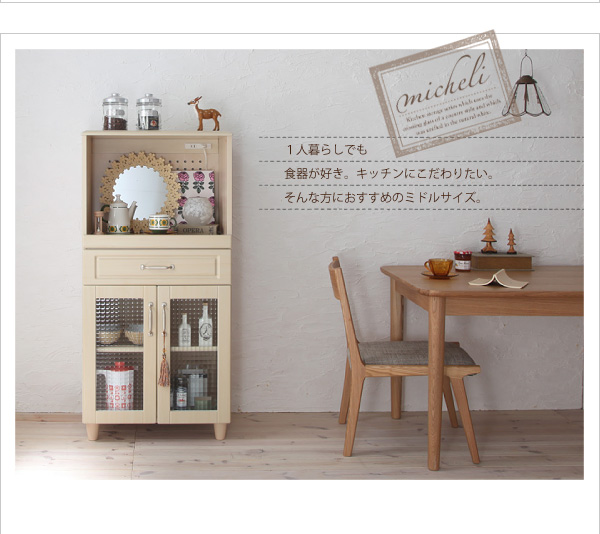 おすすめのミドルサイズ