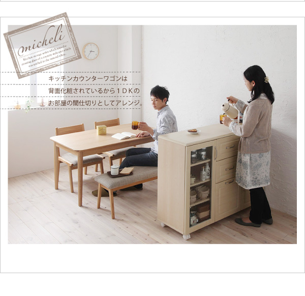 お部屋の間仕切りとしてアレンジ