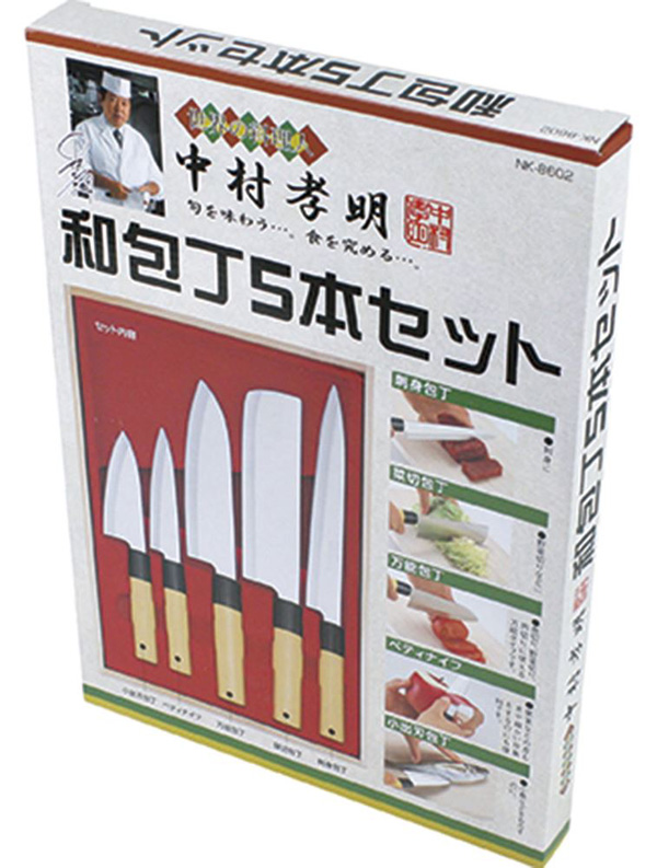 外箱