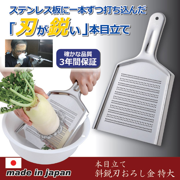 ステンレス板に1本ずつ打ち込んだ「刃が鋭い」本目立て