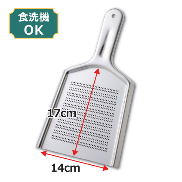 食洗機OK