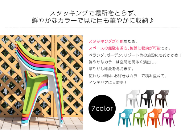 スタッキングで場所をとらず、鮮やかなカラーで見た目も華やかに収納♪